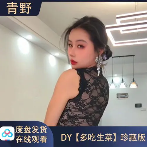 春潮直播全婐app用户头像展示图